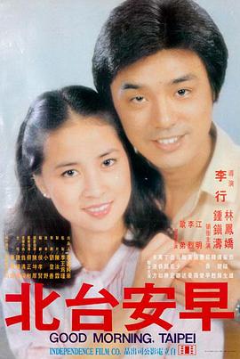 潮汐之间 高清电影手机免费在线观看
